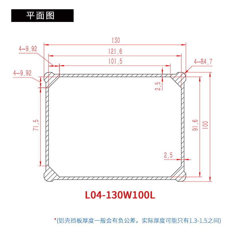 金防水外壳户外仪器器表电仪机壳铝型材PKCB线路板壳体130-1