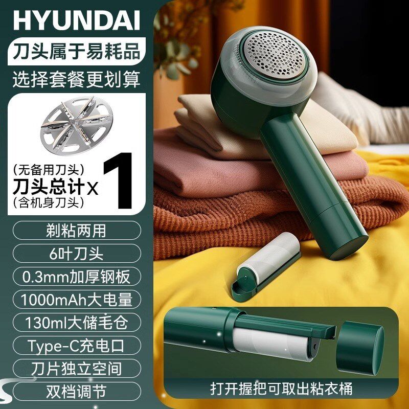 小众高货毛衣服起球修剪器充电式家用衣物打毛机剃刮吸去除毛球器