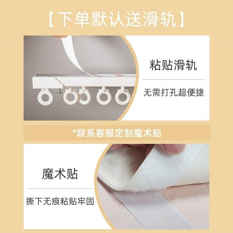 幼儿园柜子d遮挡帘卡通滑轨式布帘橱柜杂物防尘门帘拉帘免打孔帘