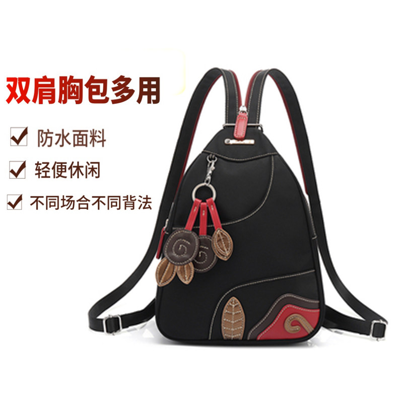 包包2021时尚新款防盗牛津布百搭双肩背包女单肩胸包斜挎轻便防水