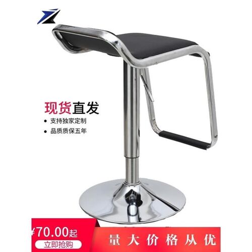 新款椅简约高脚凳吧台凳收银椅家用手机店凳子前台椅升降转椅高凳