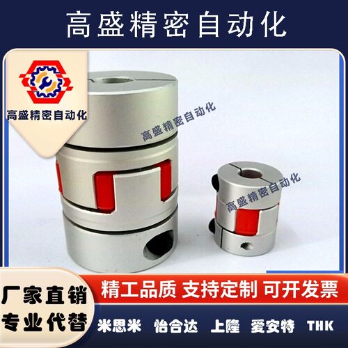 LYCA-3040/3550/4050/4055/4066/5566/5578/6580/90 梅花联轴器