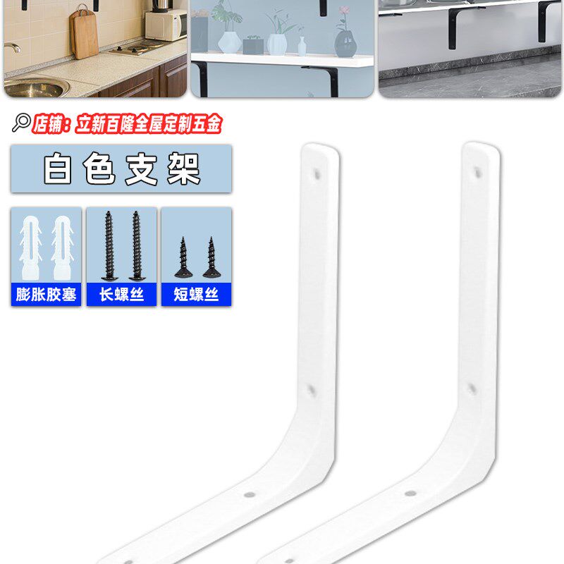 小众高货三角支撑架层板固定支撑墙上支撑置物三脚支架不锈钢三角
