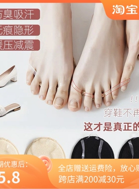 五指袜女夏季薄款k高跟鞋袜子超隐形前掌垫分趾袜子凉鞋露趾前掌