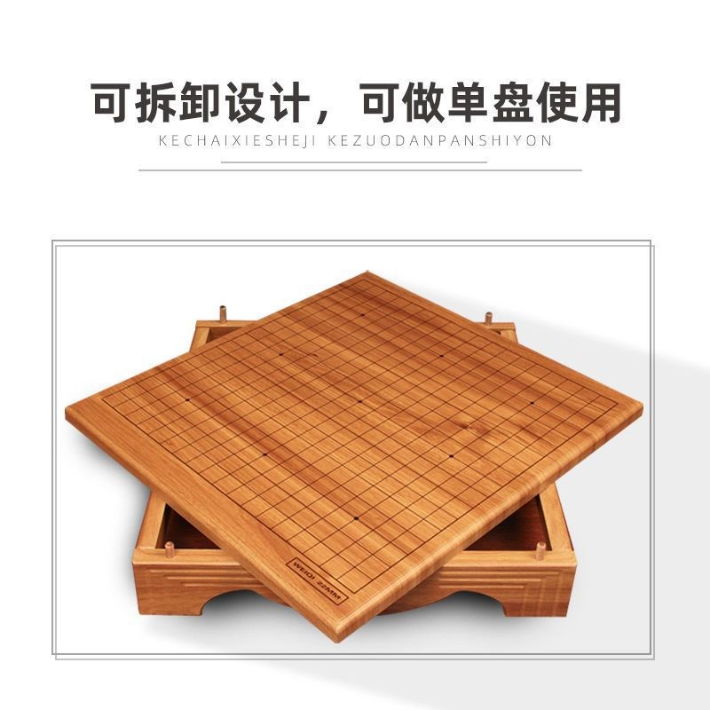 围棋套装五子棋实木纹围棋桌成人儿童初学者套装盘桌两用仿玉棋子