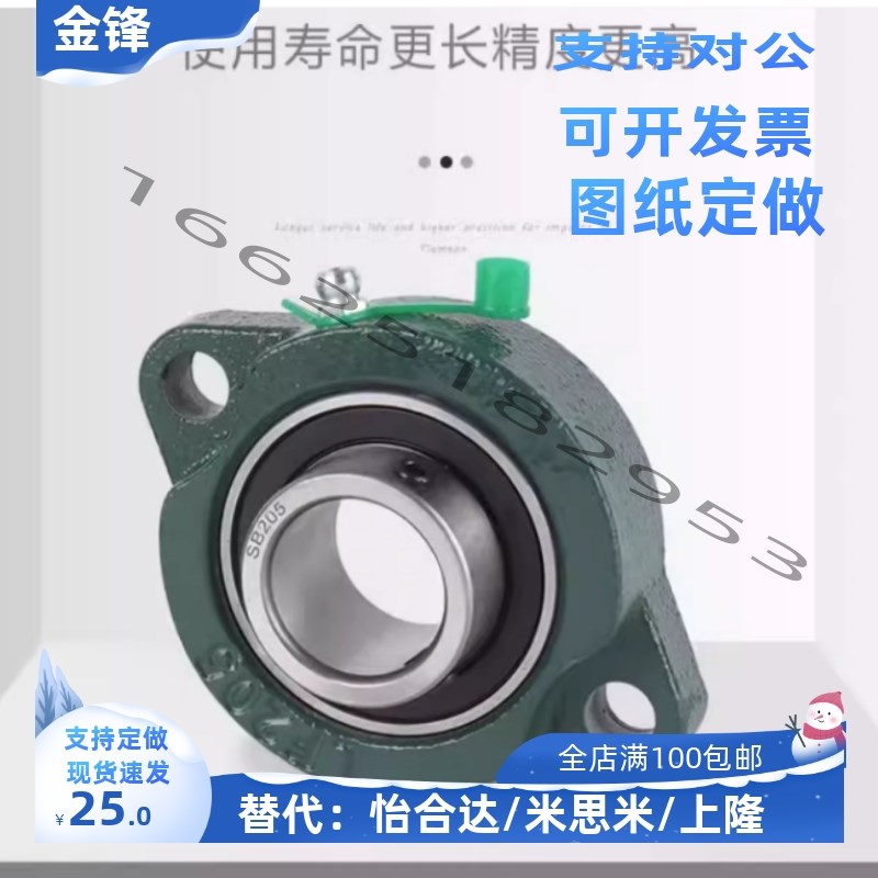 T-BDL202G/203G/204G/205G/206G/207G/208G/PDRCP20201G带座轴承