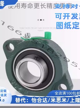 T-BDL202G/203G/204G/205G/206G/207G/208G/PDRCP20201G带座轴承