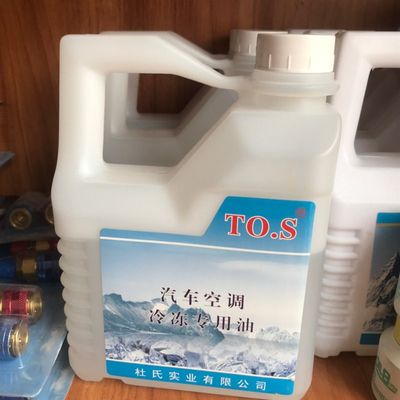 新品大桶汽车空调冷油汽车空调小油压缩机Jr134a专用冷冻油车用空