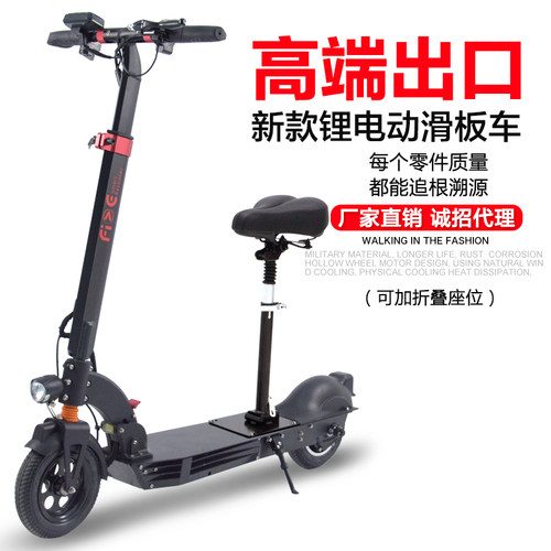 电动滑板车成f人锂电池可折叠式两轮代步车便携电动迷你代驾电动