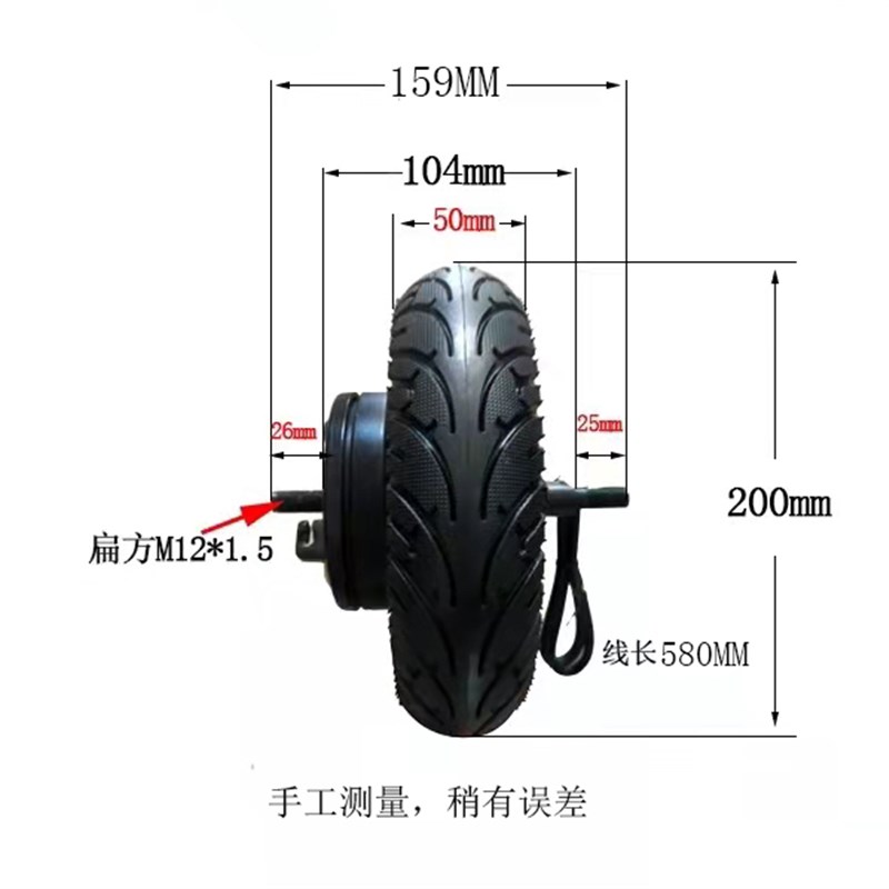 8寸轮毂电机滑板车代步车电机组装车小海豚配件24V36v48V350W改装