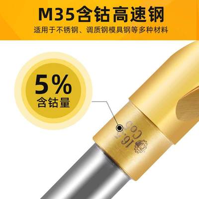 新品天工M35等柄麻n花钻头含钴缩柄钻不锈钢专用工业级12小柄钻