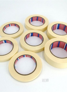 Bike Tubeless Rim Tape 50 Meter 10/12/15/20/25/30/35mm Tubel