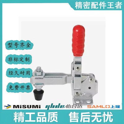 WDC101-A/AI/ASS/B/D/DI/E/EL/H/J WDC10101-A 快速夹钳具 肘夹