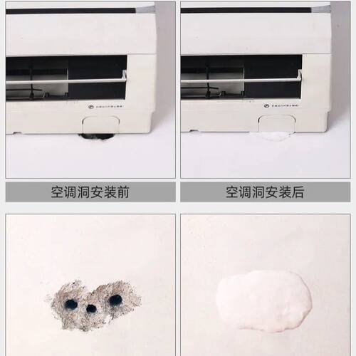 空调孔密封胶f泥堵孔填下水管防水防鼠虫白色耐高温万能补墙洞胶