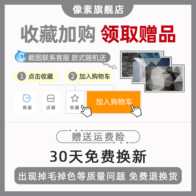 地垫进门入户门口脚垫卡通家用可剪裁客厅玄关卫生间防滑吸水地毯