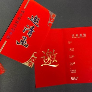 商务邀请函定制发布会答谢宴会年会议开业请柬晚会庆典可打印