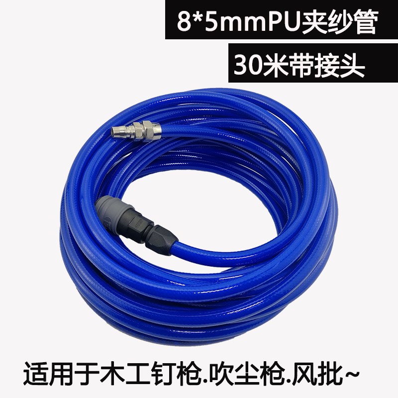 气泵气管气动软管风管空压机配件PU气管5*8 8mm 10mm 12mm气管