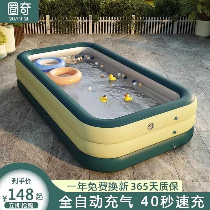 充气游泳池家用户外加厚小孩儿童大人宝成人宝大型折叠洗澡桶爆款,玩具/童车/益智/积木/模型,游泳池/游泳桶,淘宝优惠券,粉丝福利购,淘宝优惠卷