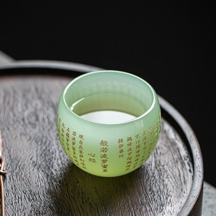 心经琉璃功德杯功夫茶具玉瓷品茗杯主人杯单杯玉石雕刻小茶杯茶盏