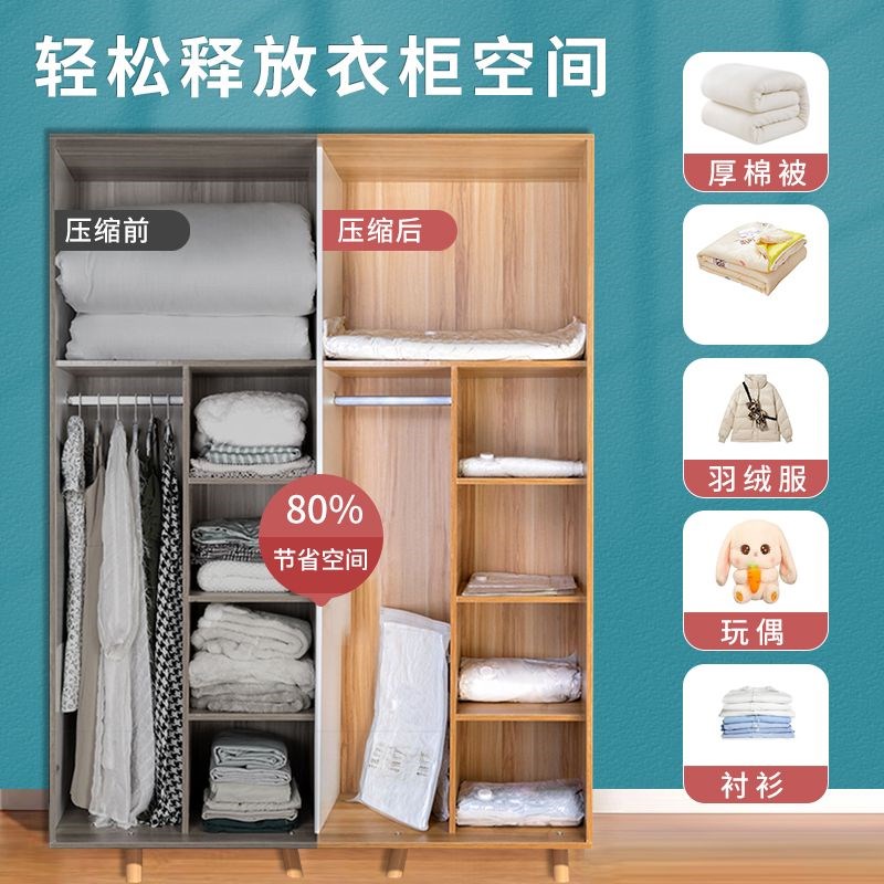 工厂销抽真空压缩袋装被子衣物衣服羽绒服棉被Q收纳专用抽气手泵