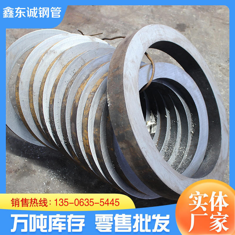 20#45号钢40cr无缝钢管零切42crmo精密管镀铬Q345B空心管厚壁圆管