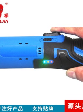 棘轮扳手 90度角向电动扳手充电棘轮12vL充电式扳手锂电舞台桁架