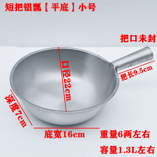 加厚铝制水瓢盛水勺子厨房t铝瓢家用水舀盛粥勺大容量汤勺长柄大