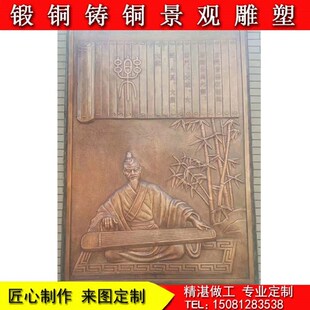 锻铜浮雕紫铜壁画古代人物锻铜铸铜浮雕背景墙玄关装饰挂件定制