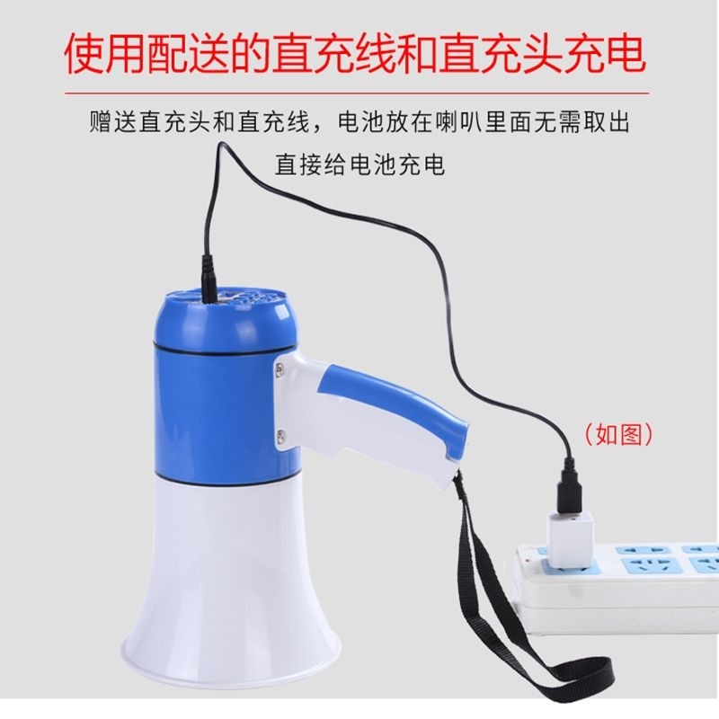 户外大功率充电手持喊话器地摊录音插卡扩音器宣传叫卖喇叭扬声器