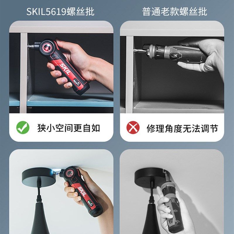 电动螺丝批充电式螺丝刀家用多功小型手持式能1迷你起子机569