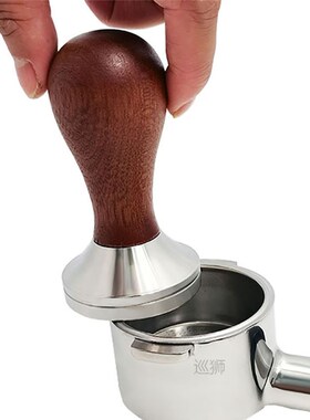 51/53/58mm Coffee Tamper with 304 Stainless Steel Base & Sol