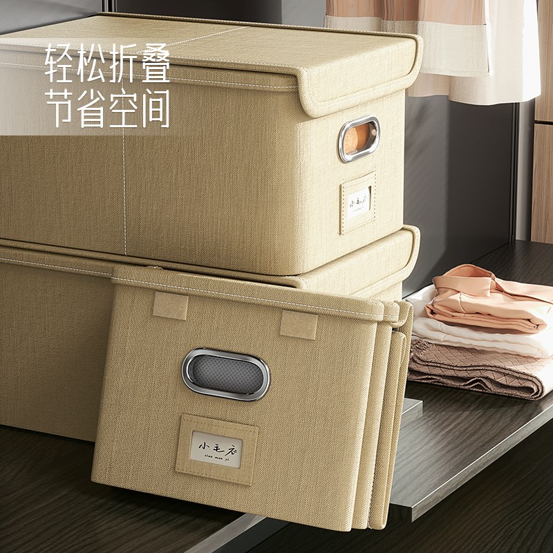 工厂销家用收纳箱叠衣板放厨柜收纳筐大号装拿衣服抽屉Y式储物盒