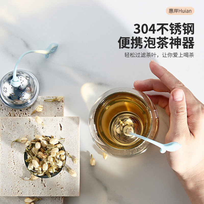 茶漏茶滤304不锈钢茶叶过滤器滤茶器可爱泡茶神器茶X水分离茶隔器