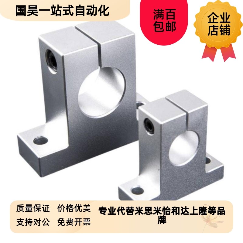 立式侧安装型支架光轴固定座T型固定夹CLTBM16CPLTAM20导向支撑座