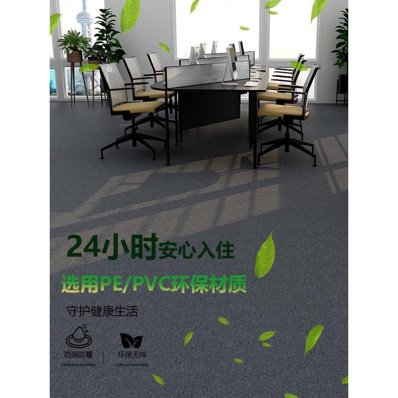 办公室地毯全铺商用大面积方块地垫拼接可裁剪台球厅水泥地直接铺