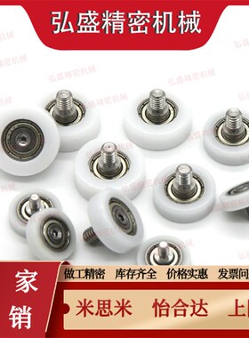 C-EB工程塑料轴承EBMH19/ EBH22/26/ EBSS30/32/35/40/EBS.45/50