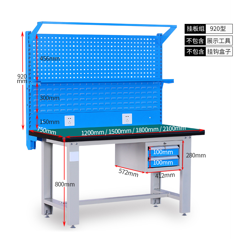 防作车重型工作台电间流水线维修操静台钳工实验室装配挂板加厚桌