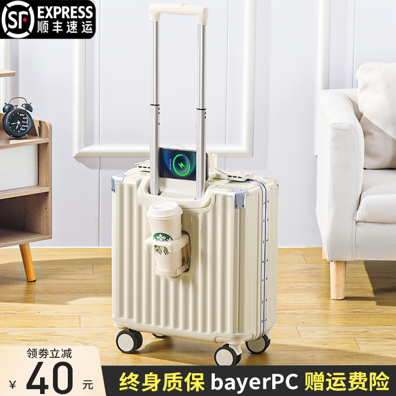 小行李箱女小型轻便登机箱20寸18拉杆箱H旅行密码皮箱子男2024新