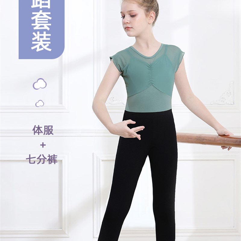 小众高货儿童舞衣吊带女童练功服七分裤套装幼儿芭蕾舞服跳舞中国