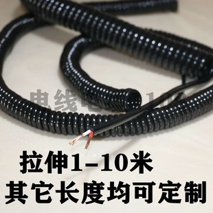 2芯3芯弹簧线075平方螺旋信号电C源线高弹力自动化设备伸缩电缆线