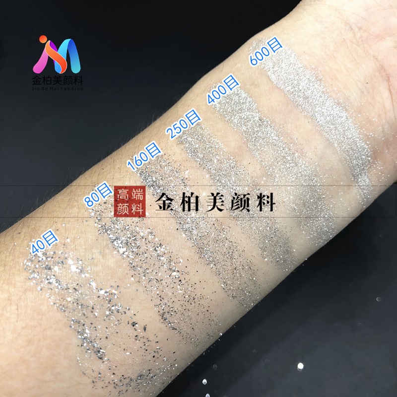 速发R耐溶剂玻璃包银珠光粉 美甲魔镜粉 镜面粉 钻石银粉 电镀银