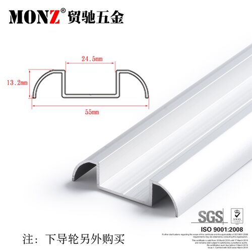 滑下引导移门轨道轨道轮吊轮木门吊贸驰吊轨推拉门槽1米价格滑轨