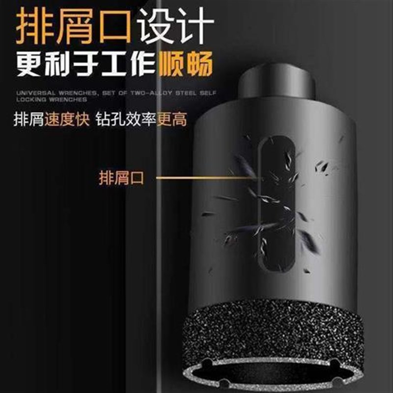 全瓷瓷砖角磨机专l用开孔器钎焊干打钻头玻化砖大理石花岗岩板打