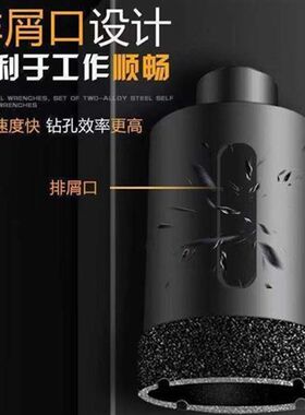 全瓷瓷砖角磨机专l用开孔器钎焊干打钻头玻化砖大理石花岗岩板打