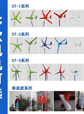 户外风光互补太阳能路灯多晶太阳能板锂电ledQ太阳能路灯厂家