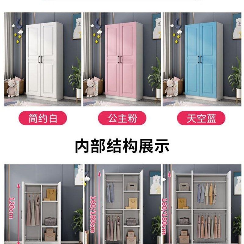 新款1.2矮小柜子100低衣柜160高120cm宽1.6一米二1米2高1.8储物柜,住宅家具,独立衣柜,淘宝优惠券,粉丝福利购,淘宝优惠卷