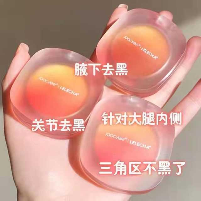 工厂销【屈臣氏同款】大腿内侧不y黑了 关节变白 蜜桃pp皂神器 买