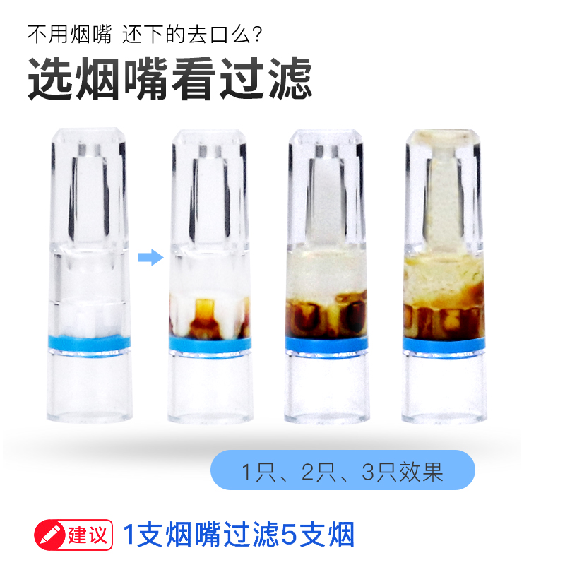 雅爵烟嘴过滤器一次性过滤嘴粗细两用男士烟嘴过滤器T100健康烟嘴