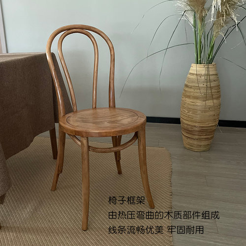 曲木椅实木餐厅椅高级感简约椅美式乡村做旧O复古弯背编藤桑纳椅