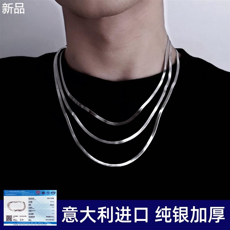 纯银项链男款刀片蛇骨链男士百链链素锁骨搭生日520礼物送新品